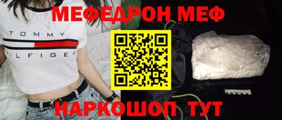 кристаллы Ставрополь