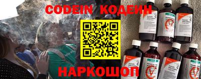 кристаллы Ставрополь