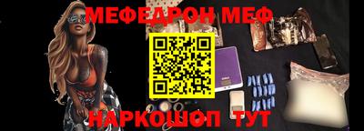 кристаллы Ставрополь