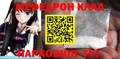 кристаллы Ставрополь