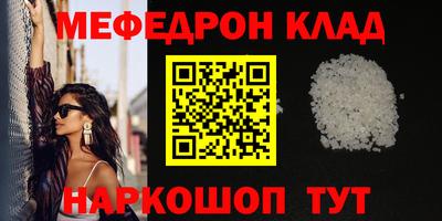 винт Старая Купавна