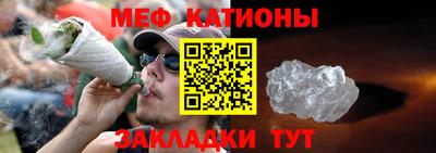 винт Старая Купавна