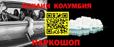винт Старая Купавна