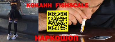кристаллы Ставрополь