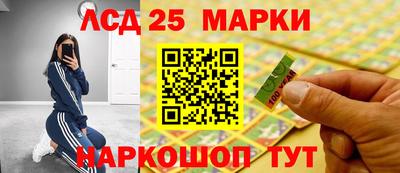 винт Старая Купавна