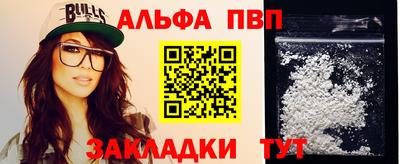 кристаллы Ставрополь