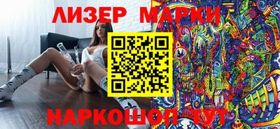 кристаллы Ставрополь