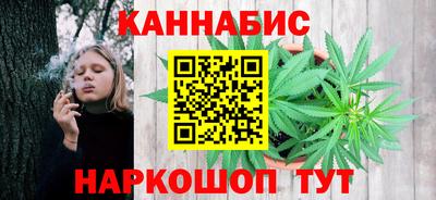 кристаллы Ставрополь