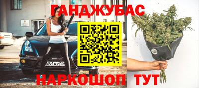 кристаллы Ставрополь