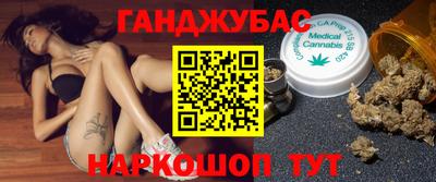 винт Старая Купавна