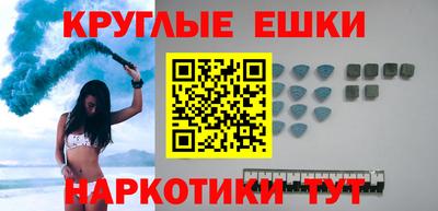 кристаллы Ставрополь