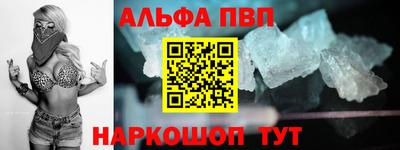 кристаллы Ставрополь