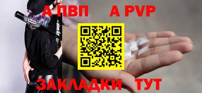 винт Старая Купавна