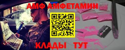 винт Старая Купавна