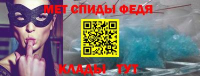 винт Старая Купавна