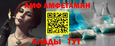винт Старая Купавна