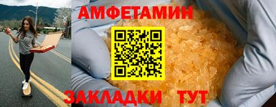 винт Старая Купавна