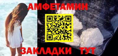 винт Старая Купавна