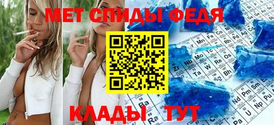 кристаллы Ставрополь