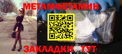 винт Старая Купавна
