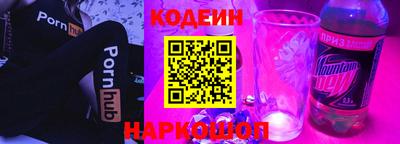 кристаллы Ставрополь