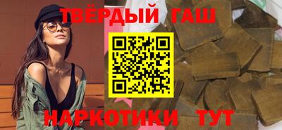 кристаллы Ставрополь
