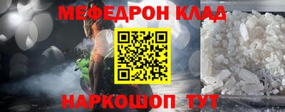 винт Старая Купавна