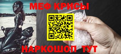 кристаллы Ставрополь