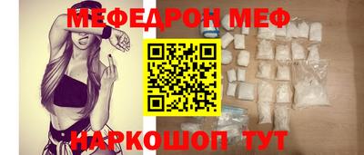 кристаллы Ставрополь
