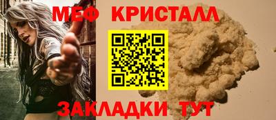 винт Старая Купавна