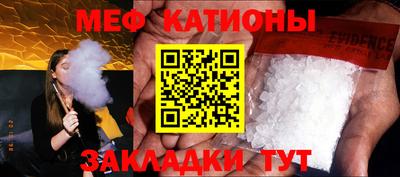 кристаллы Ставрополь