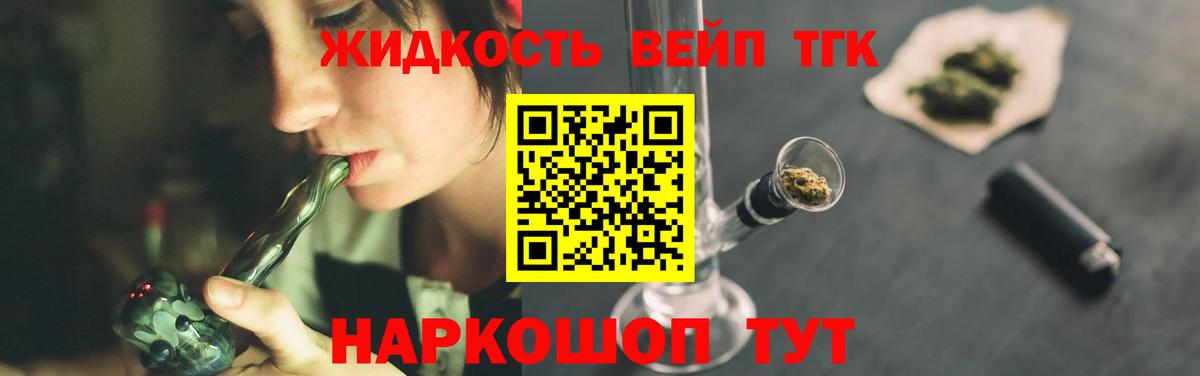 ТГК Wax  Вход с VPN  ссылка на мегу   Новороссийск 